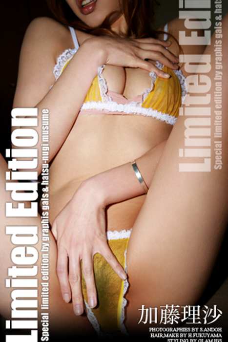 Graphis套图ID0639 2009-07-08 [Limited Edition] Risa Kato - [Checkered Flag]