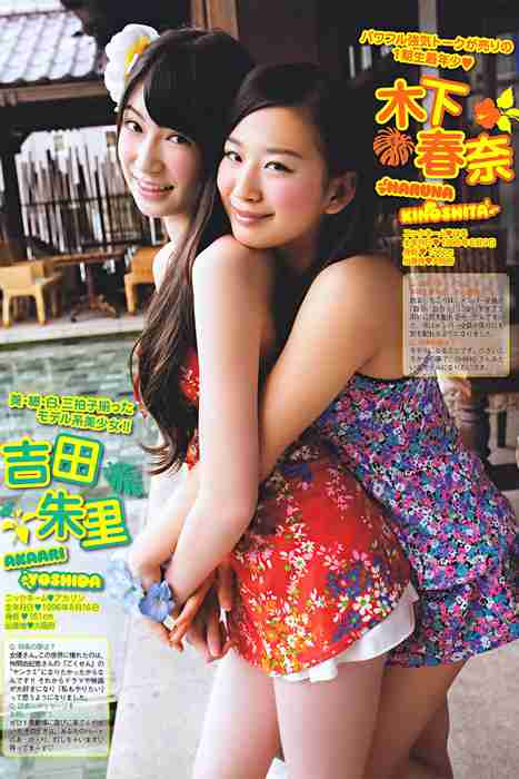 [日本写真杂志]ID0102 [Monthly Young Magazine] 2011.08 NMB48 [28P]--性感提示：夜店诱惑宝贝儿湿唇卖骚肉丝