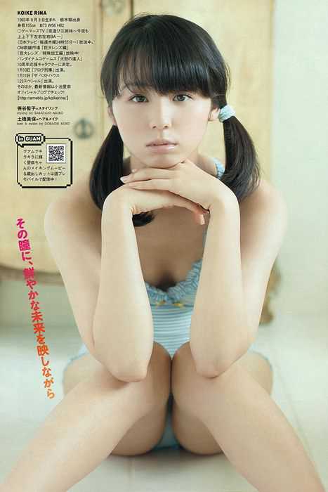 [weekly play boy花花公子週刊]ID093 2012 No.03-04