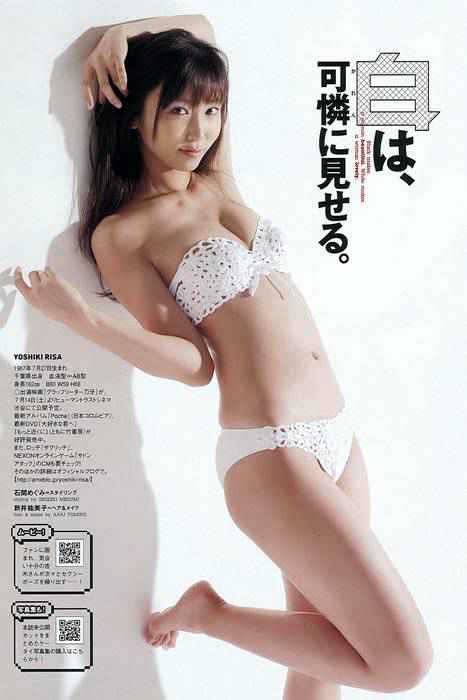 [weekly play boy花花公子週刊]ID114 2012 No.26