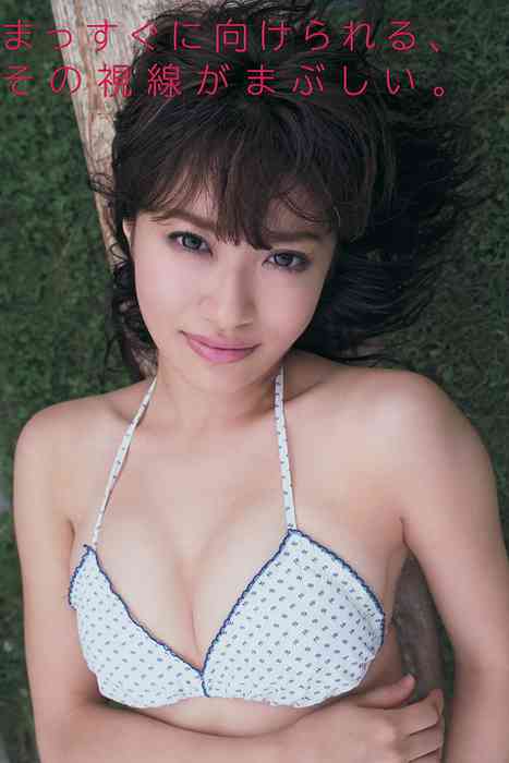 [young magazine性感写真杂志]ID0033 2014 No.36-37 中村静香 さいとうまりな